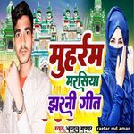 Moharram Marsiya jharni geet