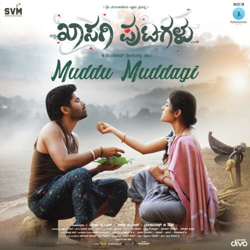 Muddu Muddagi (From Khasagi Putagalu)