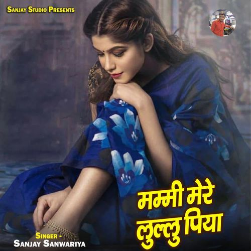 Mummy Mere Lullu Piya