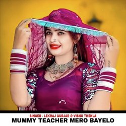 Mummy Teacher Mero Bayelo-BhI7BzUBGgM