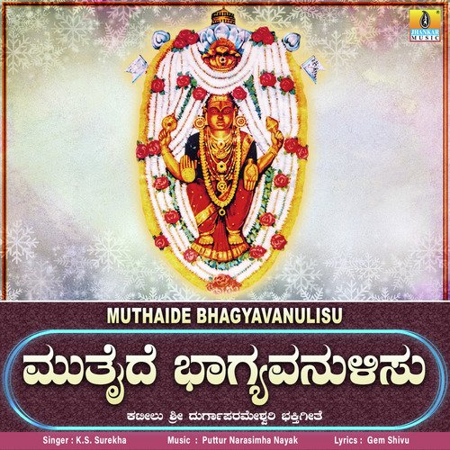Muthaide Bhagyavanulisu - Single