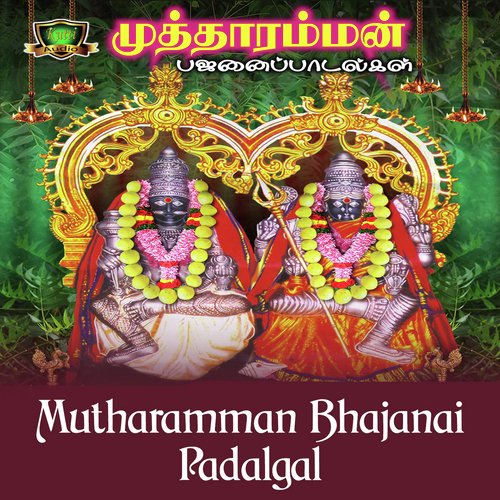 Raja Mutharamman Dasara Kuzhu