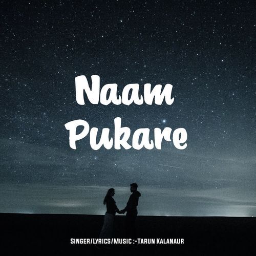 Naam Pukare