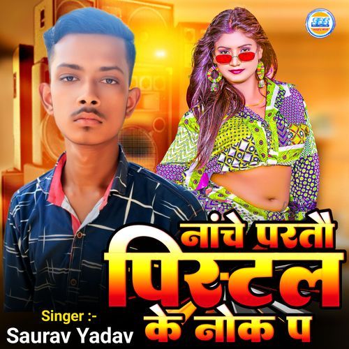 Nache Partau Pistol Ke Nok Pe