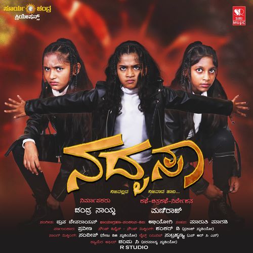 Nadrusa Title Song