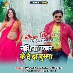 Nathiya Utar ke De Da Chumma