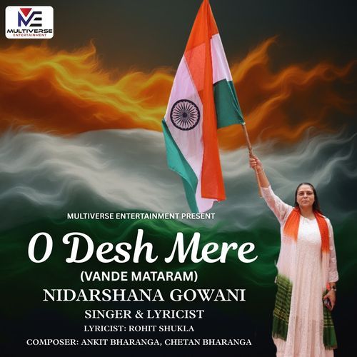 O Mere Desh