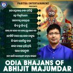To Premare Bandha Padichhi
