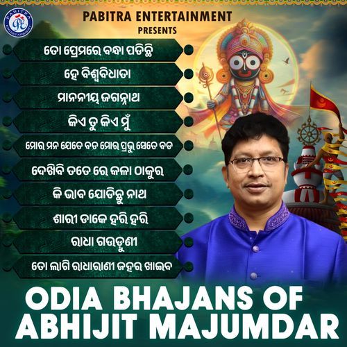 Mananiya Jagannatha cover art