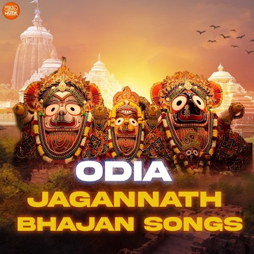 Odia Jagannath Bhajan Songs