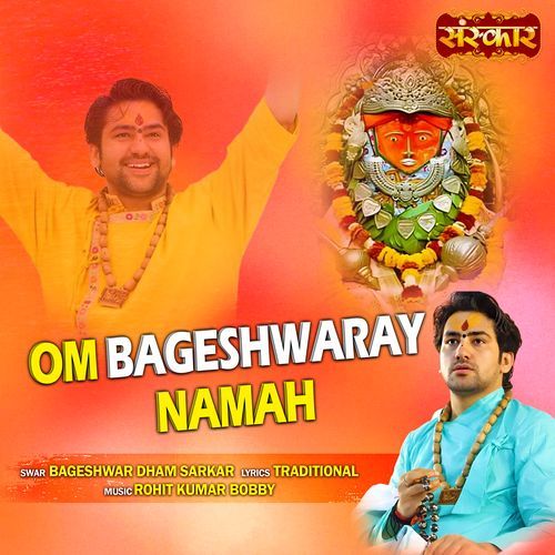 Om Bageshwaray Namah