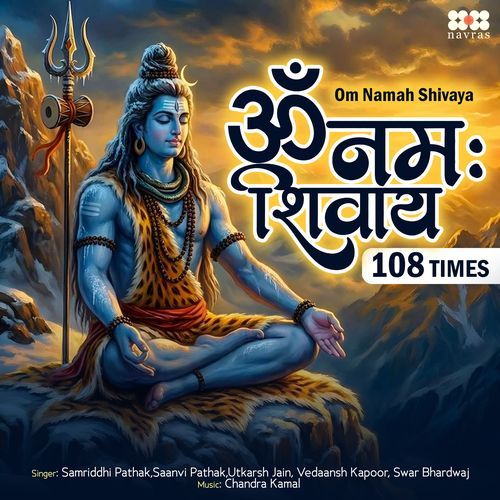 Om Namah Shivay 108 Times