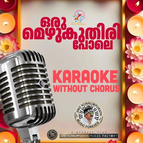 Oru Mezhuku Thiri Pole