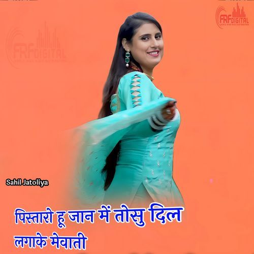 पिस्तारो हू जान में तोसु दिल लगाके मेवाती