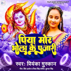 Piya Mor Bhola Ke Pujari-G1sGA0BSQEc