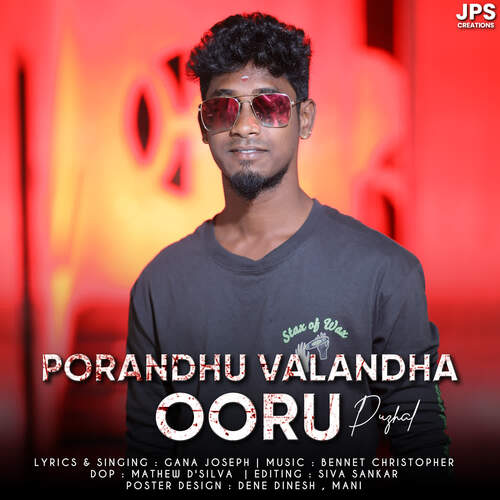 Porandhu Valandha Ooru Puzhal