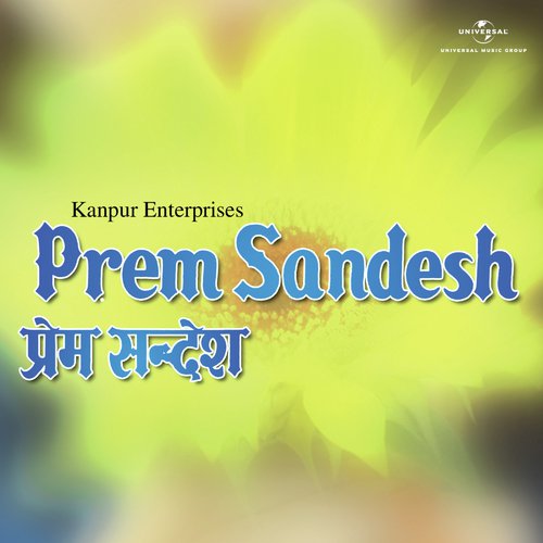Main Hoon Sharabki Botal (Prem Sandesh / Soundtrack Version)