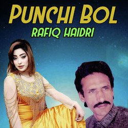 Punchi Bol-IA5GeRl3e3k