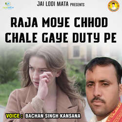 Raja Moye Chhod Chale Gaye Duty Pe-PzcJcyVGZAs