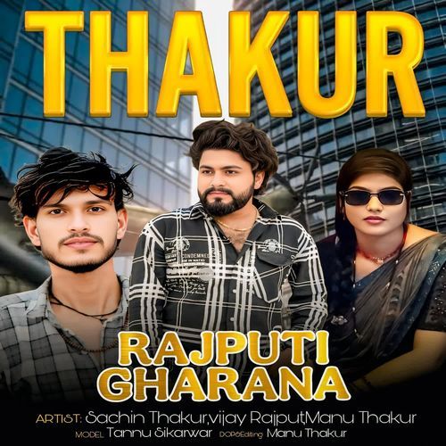 Rajputi Gharana