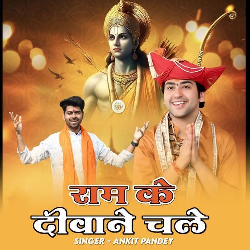 Ram Ke Deewane Chale
