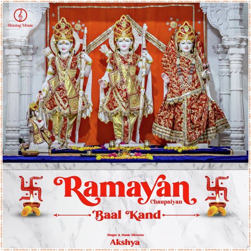 Ramayan Chaupaiyan - Baal Kand