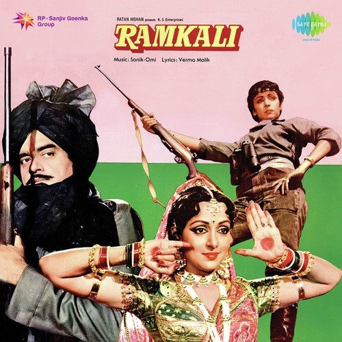 Ramkali