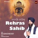 Rehras Sahib