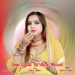 Roop Gajab Ko Aaro Mewati-JVw,eQxyaHU