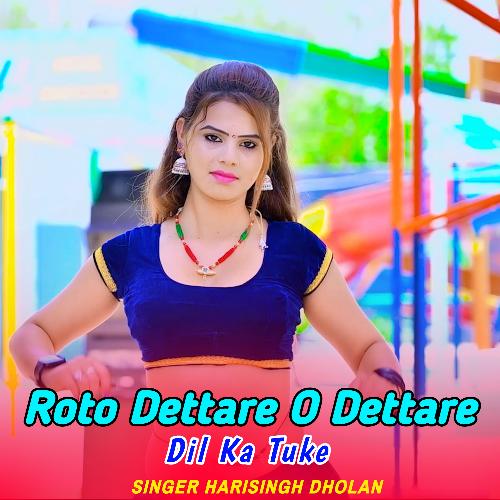 Roto Dettare O Dettare Dil Ka Tuke