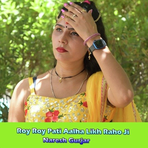 Roy Roy Pati Aalha Likh Raho Ji