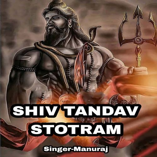 SHIV TANDAV STOTRAM