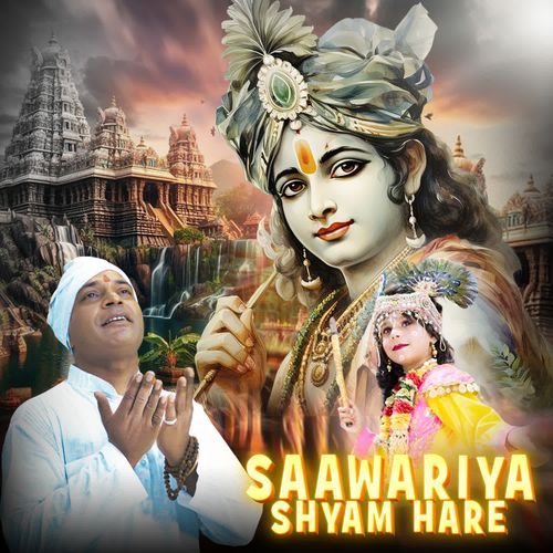 Saawariya Shyam Hare