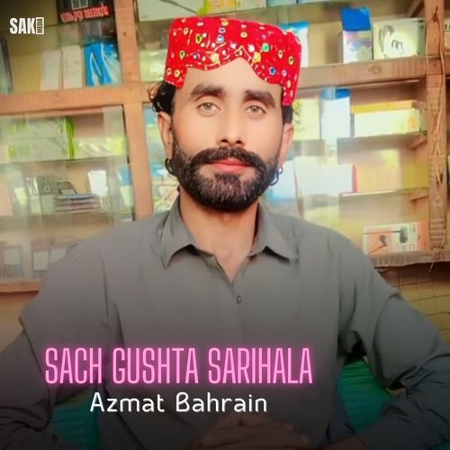 Sach Gushta Sarihala