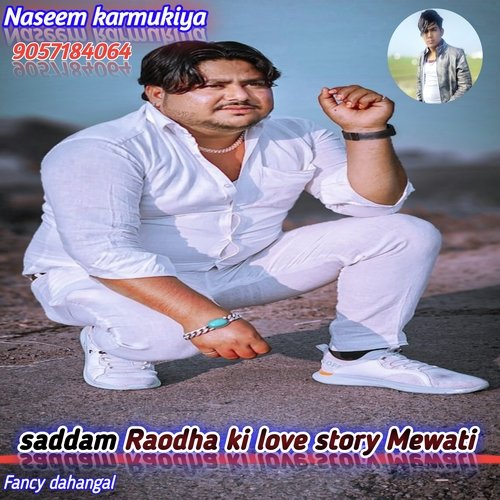 saddam Raodha ki love story Mewati