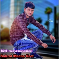 Sakrat Meena Geet