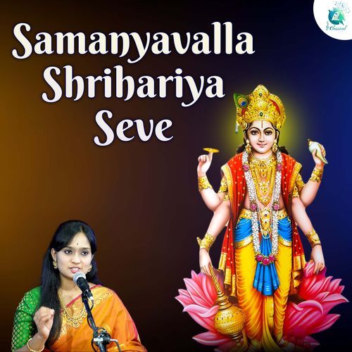 ⁠Samanyavalla Shrihariya Seve