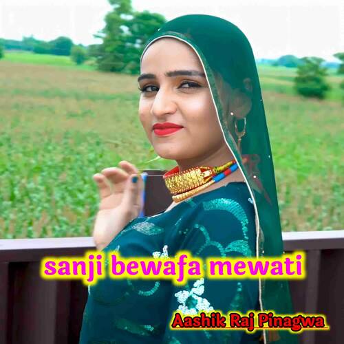 Sanji bewafa mewati