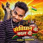 Sanvidhan Ke Badal Di