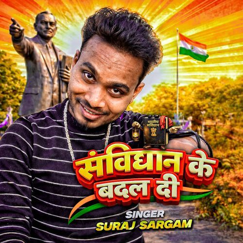 Sanvidhan Ke Badal Di