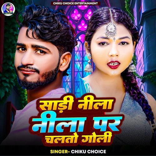 Sari Nila Nila Par Chalto Goli