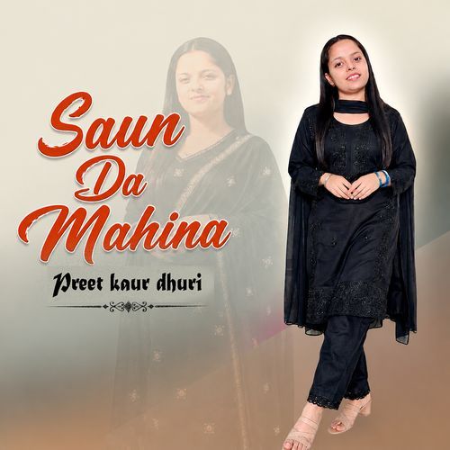 Saun da Mahina