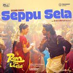 Seppu Sela (From "Ram and Leela")