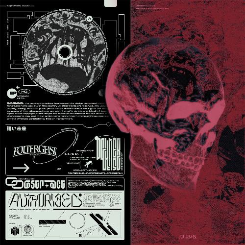 Shadows, Vol. 1 (feat. Sick Brothers) (Remixes EP)