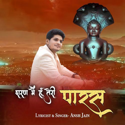 Sharan Main Teri Hun Paras