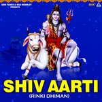 Shiv Aarti