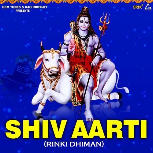 Shiv Aarti