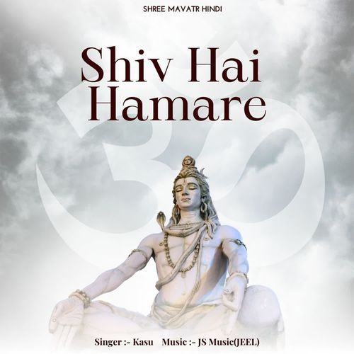 Shiv Hai Hamare