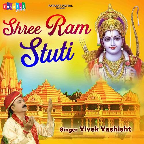 Shree Ram Stuti.