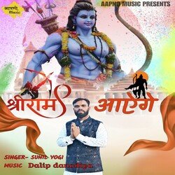 Shri Ram Aayenge-BgYYXAd-T2U